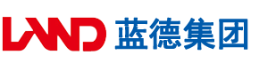 禁止观看日逼安徽蓝德集团电气科技有限公司